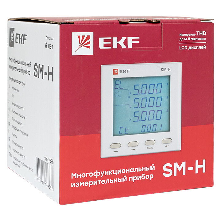 Многофункциональный измерительный прибор SMH с жидкокристалическим дисплеем