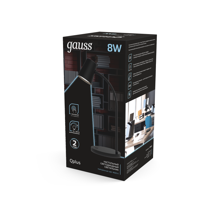 Светильник настольный Gauss Qplus модель GTL603 8W 600lm 4000K 170-265V черный диммируемый LED 1/8