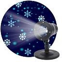 РАСПРОДАЖА Проектор LED Снежинки мультирежим холодный свет 220V, IP44 ENIOP-04  ЭРА-